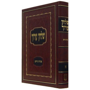 Shulchan Aruch Alter Rebbe Vol 1                               /         שלחן ערוך הרב חלק א 
