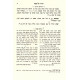 Haggadah Shel Pesach Chidushei Harim  /  הגדה של פסח חידושי הרי"מ