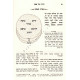 Heichal Menachem Haggadah (New Edition)     /    היכל מנחם הגדה