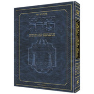 Jaffa Edition Hebrew-only Chumash 