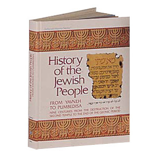 History of the Jewish People Volume 2 - From Yavneh To Pumpedisa   