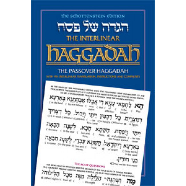Schottenstein Ed Interlinear Haggadah - P / B