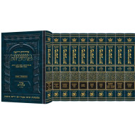The Ryzman Edition Hebrew Mishnah Complete 27 volume Set                            