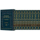 The Ryzman Edition Hebrew Mishnah Complete 27 volume Set The Ryzman Edition Hebrew Mishnah Complete 27 volume Set