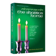 The Shabbos Home Volume 2