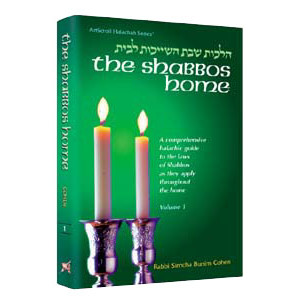 The Shabbos Home