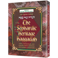 The Sephardic Heritage Haggadah  