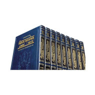 FULL SIZE SCHOTTENSTEIN Talmud HEBREW / שוטנשטיין ש"ס גדול