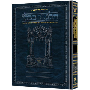 Schottenstein Ed Talmud Hebrew [#09] - Pesachim vol. 1 (2a-42a)     