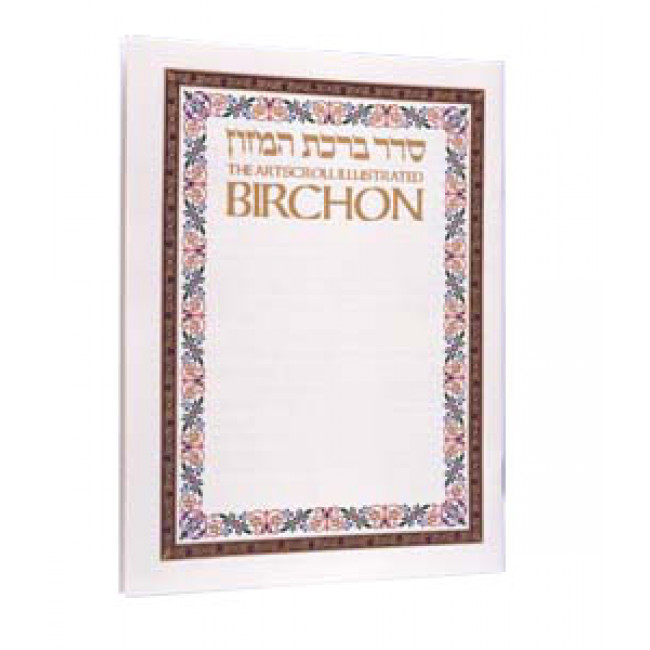 The Illustrated Birchon 