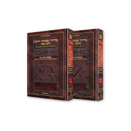 Schottenstein Ed. Interlinear 2 Volume Machzor Set - Ashkemaz     