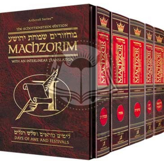 Schottenstein Interlinear Machzor Five Volume Slipcase Set - Full Size Ashkenaz   