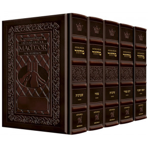Ashkenaz Yerushalayim Brown Leather Schottenstein Ed Interlinear 5 volume Set