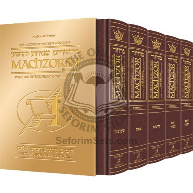 Schottenstein Interlinear Machzor 5 Vol. Set Pocket Size Maroon Leather - Ash   