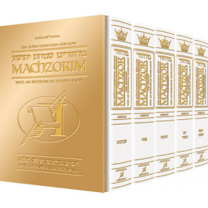 Schottenstein Interlinear Machzor 5 Vol. Set Full Size White Leather - Ashkenaz      