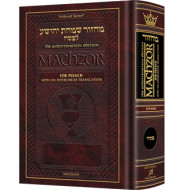 Schottenstein Interlinear Pesach Machzor Full Size Sefard