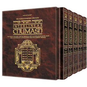 Schottenstein Ed Interlinear Chumashim 5 Vol Slipcased Set   
