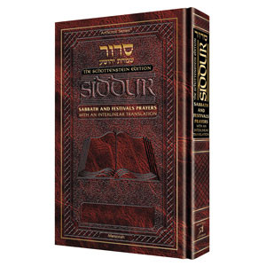 Siddur Interlinear Sabbath & Festivals Full Size Ashkenaz  Schottenstein Edition