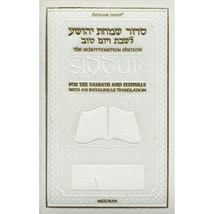 Siddur Interlinear Sabbath & Festivals Full Size Ashkenaz White Schottenstein Ed