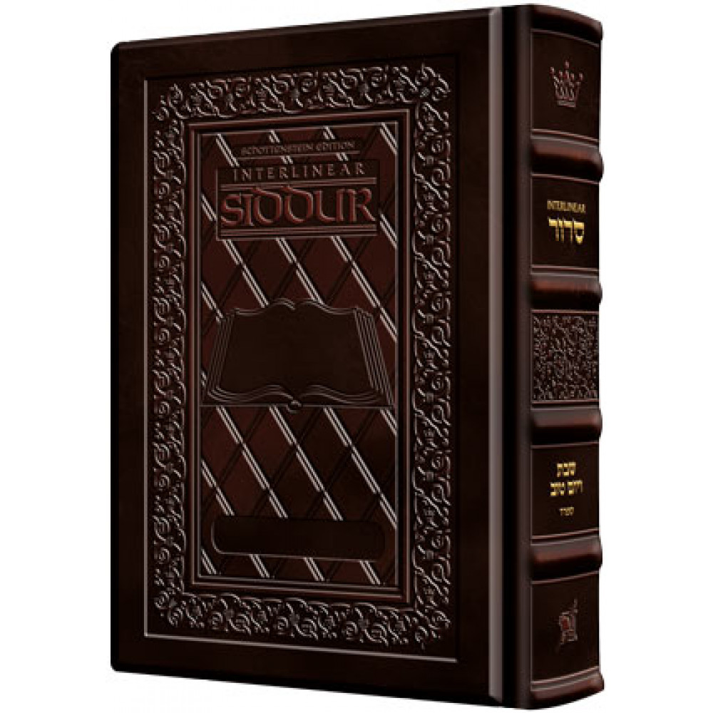 Siddur Interlinear Shabbos Full Size Sefard Hand-tooled Dark Brown ...