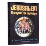 Jerusalem Eye Of The Universe - Illustrated Gift Editon