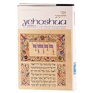Yehoshua / Joshua