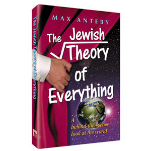 The Jewish Theory of Everything