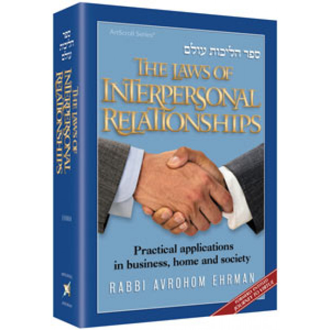 The Laws of Interpersonal Relationships (formerly entitled 