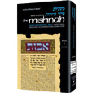 Yad Avraham Mishnah Series:32 Tractates Temurah and Meilah (Seder Kodashim 3b)    