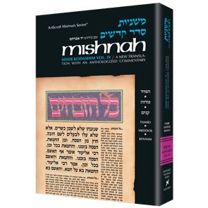 Yad Avraham Mishnah Series:34 Tractates TAMID / MIDDOS