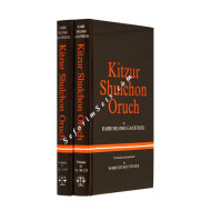 Kitzur Shulchan Aruch in English    