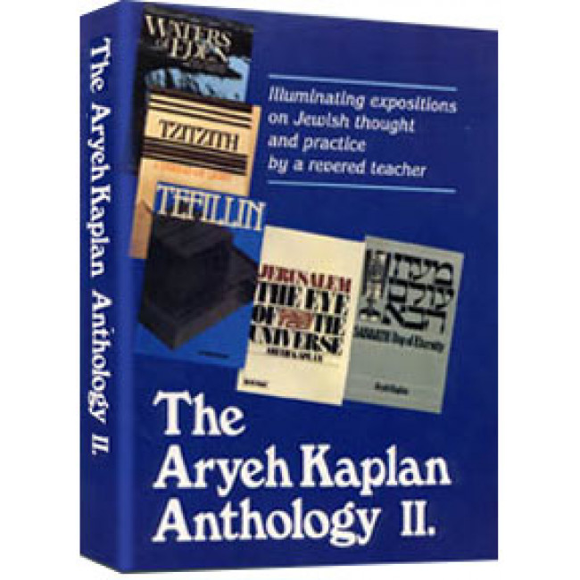 Aryeh Kaplan Anthology Volume II 