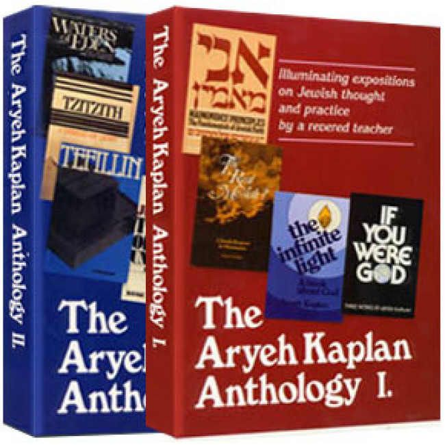 Aryeh Kaplan Anthology Set 2 Volume Shrink wrap Set 