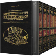 Kleinman Kitzur Shulchan Aruch Code of Jewish Law  5 Vol Slipcased Set                                    