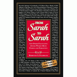 From Sarah To Sarah  
