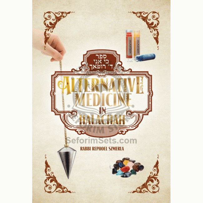 Alternative Medicine in Halachah 