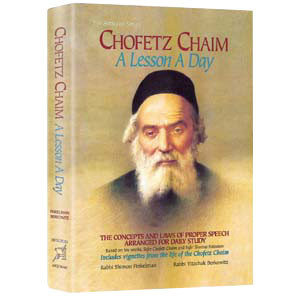 Chofetz Chaim: A Lesson A Day