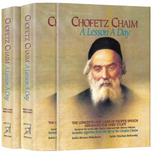 Chofetz Chaim: A Lesson A Day 2 - Volume Pocket Slipcased Set     