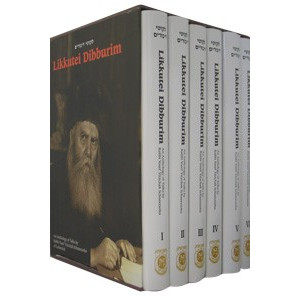 Likutei Dibburim 6 Volumes             