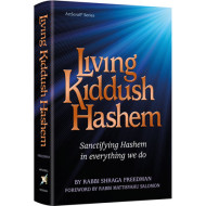 Living Kiddush Hashem