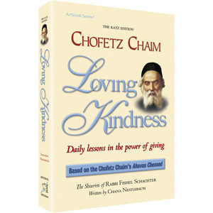 Chofetz Chaim: Loving Kindness