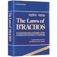 The Laws Of B'rachos 