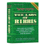 The Laws Of Ribbis   