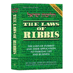 The Laws Of Ribbis  