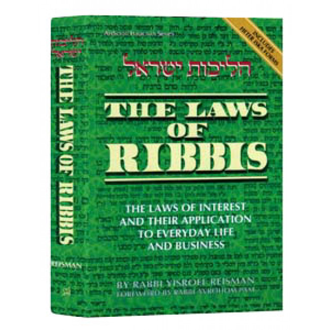The Laws Of Ribbis   