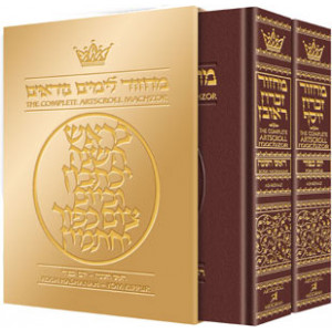 Machzor Rosh Hashanah and Yom Kippur 2 Vol Slipcased Set Ashkenaz Maroon Leather 