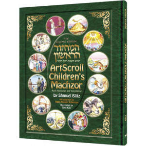 Machzor The Artscroll Children's Machzor for Rosh Hashanah and Yom Kippur