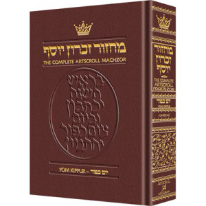 Machzor Yom Kippur Full Size Ashekanaz -Maroon Leather