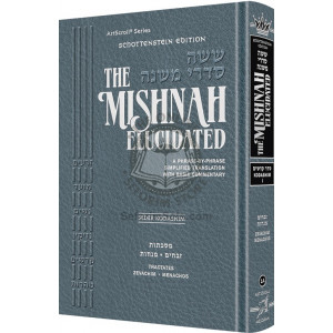 Schottenstein Edition of the Mishnah Elucidated - Seder Kodashim Volume 3        /        Tractates: Temurah, Kerisos, Me'ilah, Tamid, Middos and Kinnim