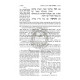 Schottenstein Edition Mishnah Elucidated Tohoros Vol. 4       /       Tractates: Negaim